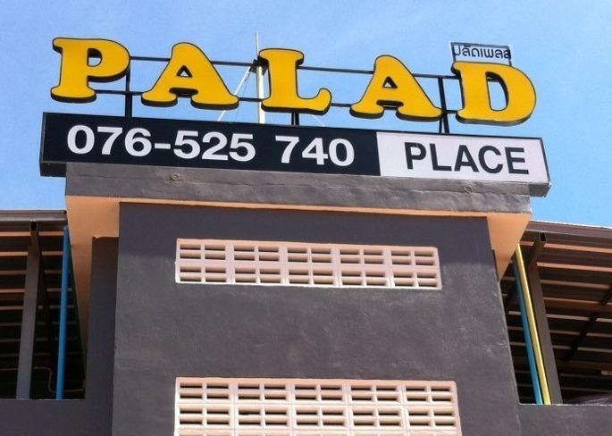 Baan Palad Mansion Aparthotel Phuket Exterior photo