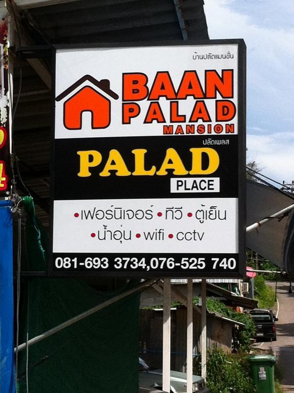 Baan Palad Mansion Aparthotel Phuket Exterior photo