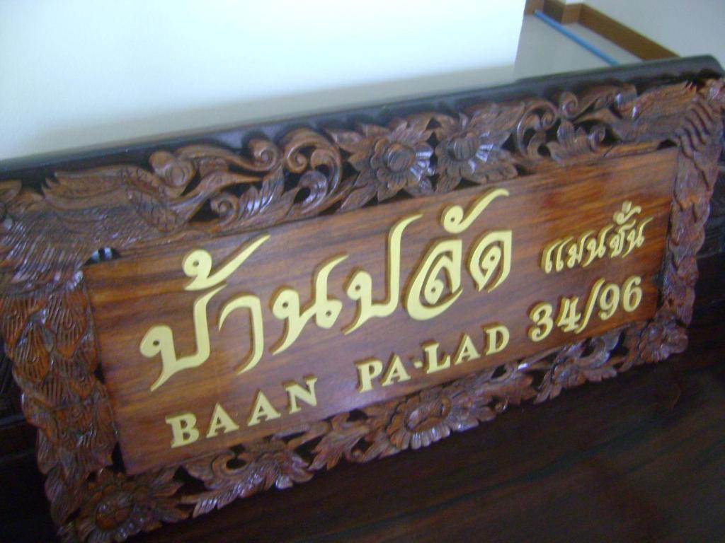 Baan Palad Mansion Aparthotel Phuket Exterior photo